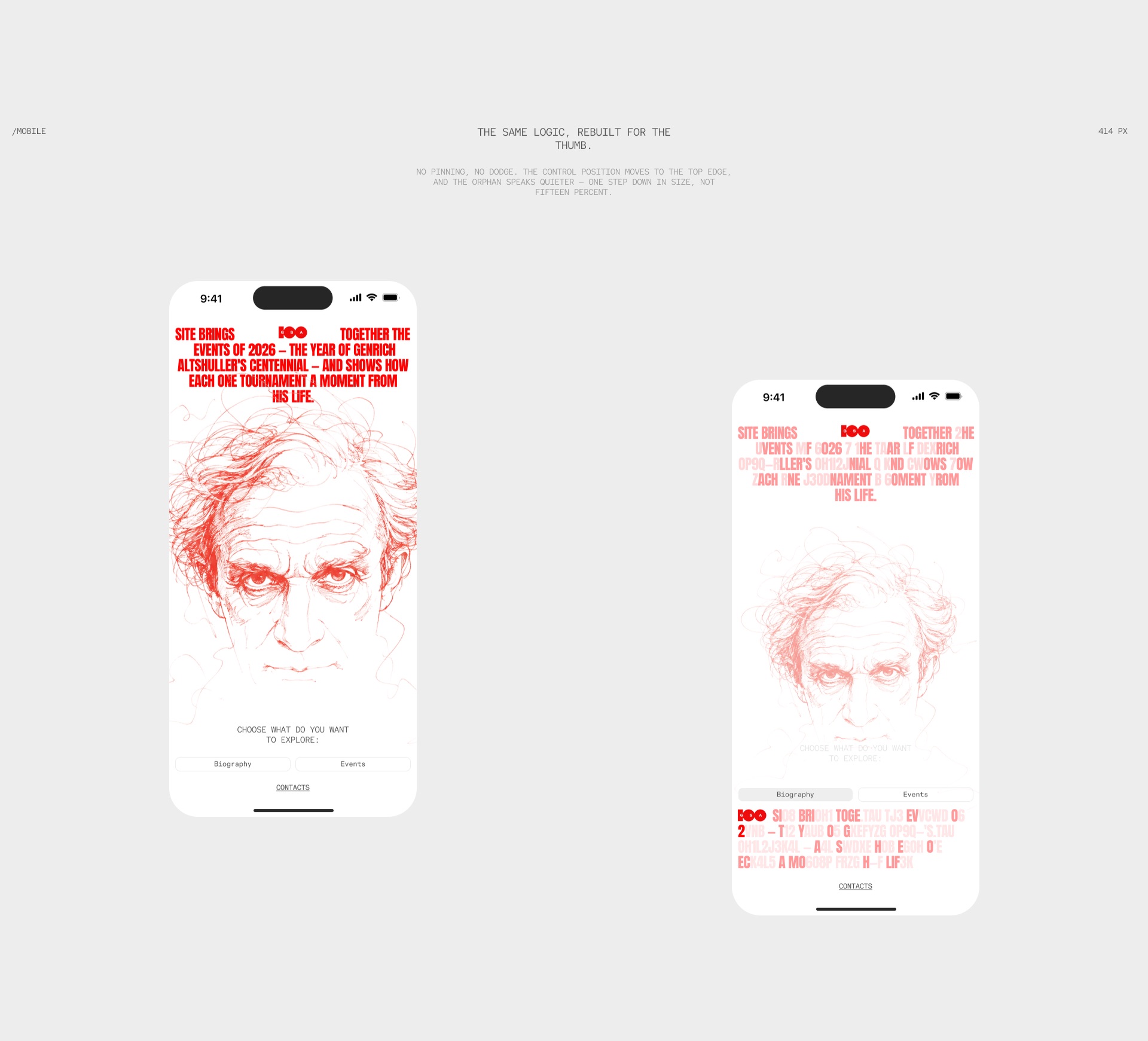 Mobile: та же логика, перестроенная под большой палец